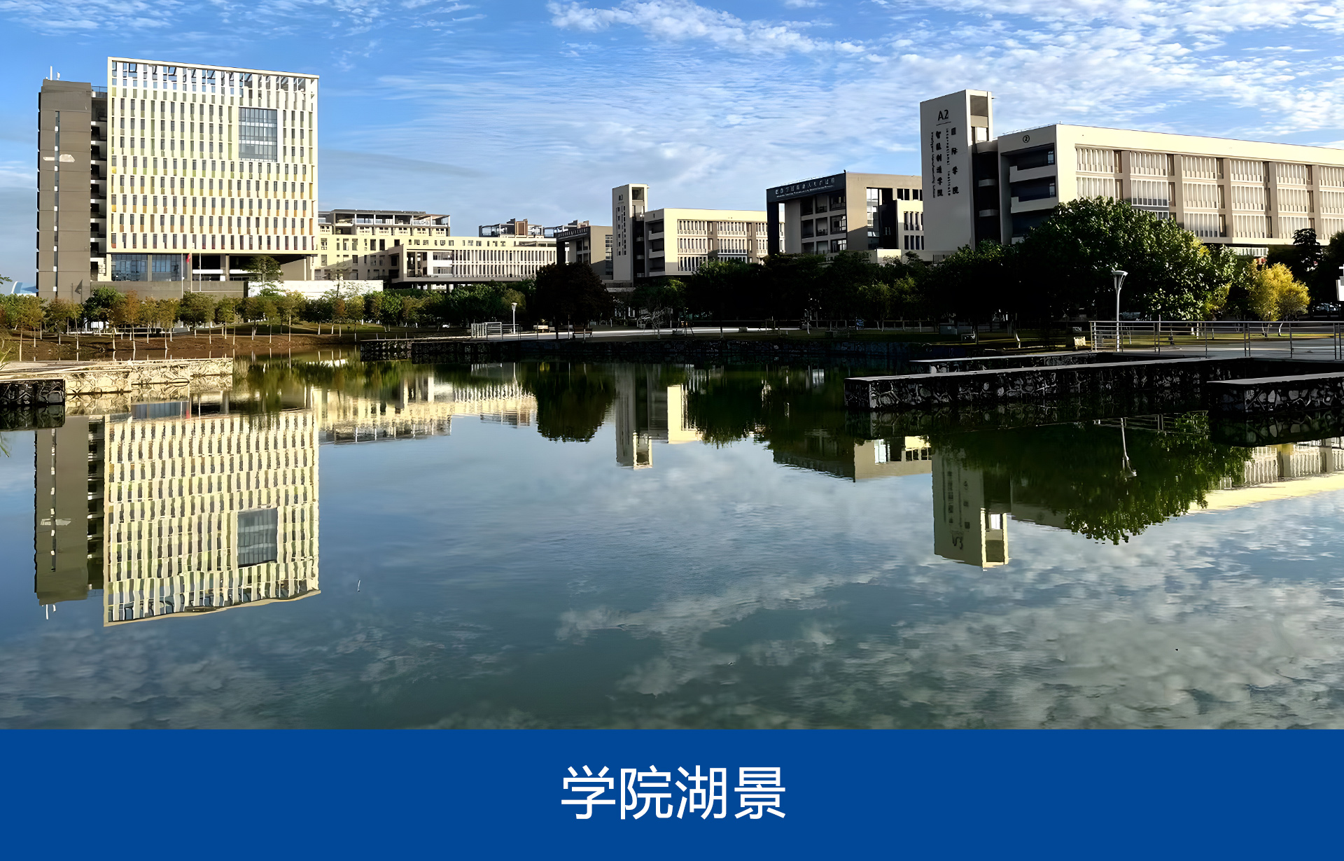 美丽校园002