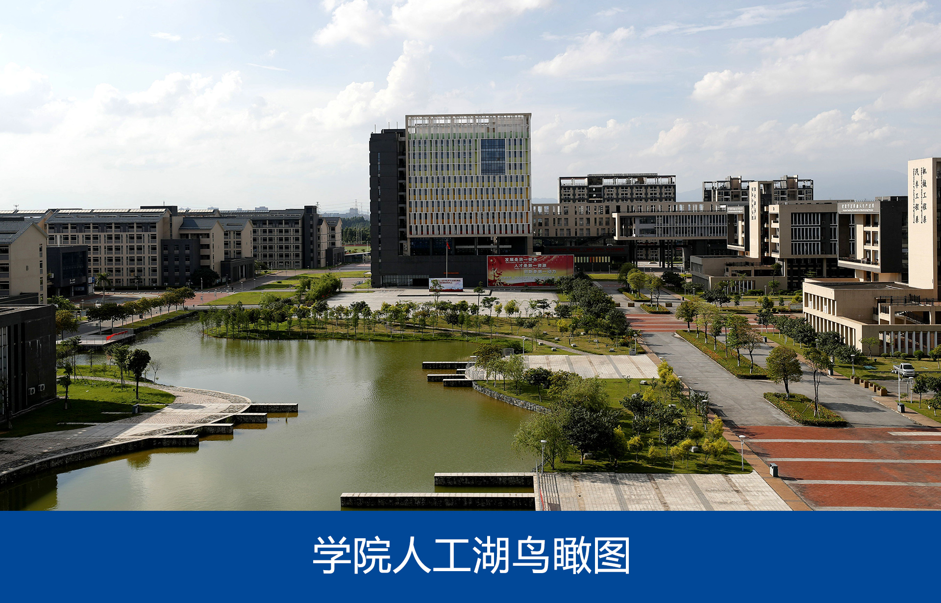美丽校园001