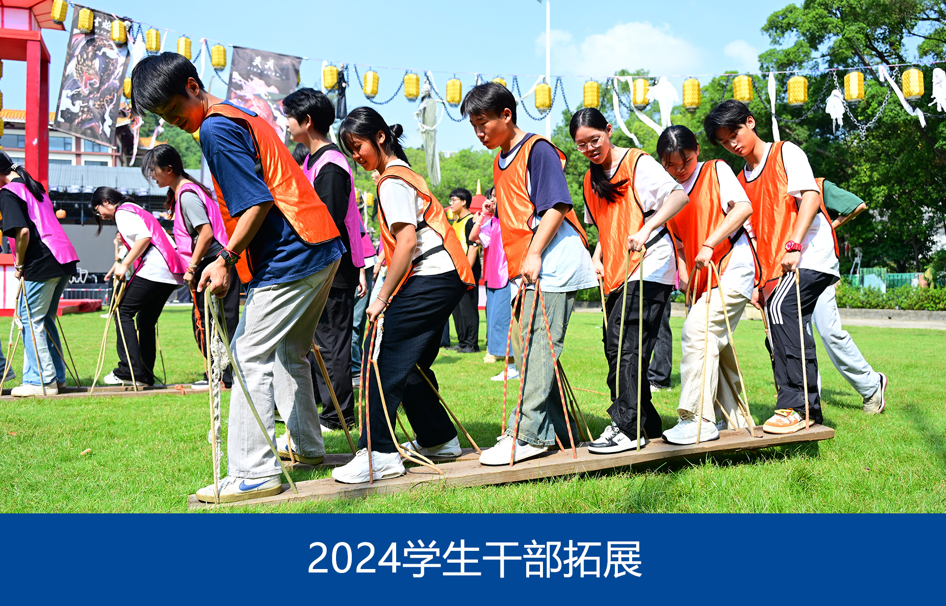 学生风采004