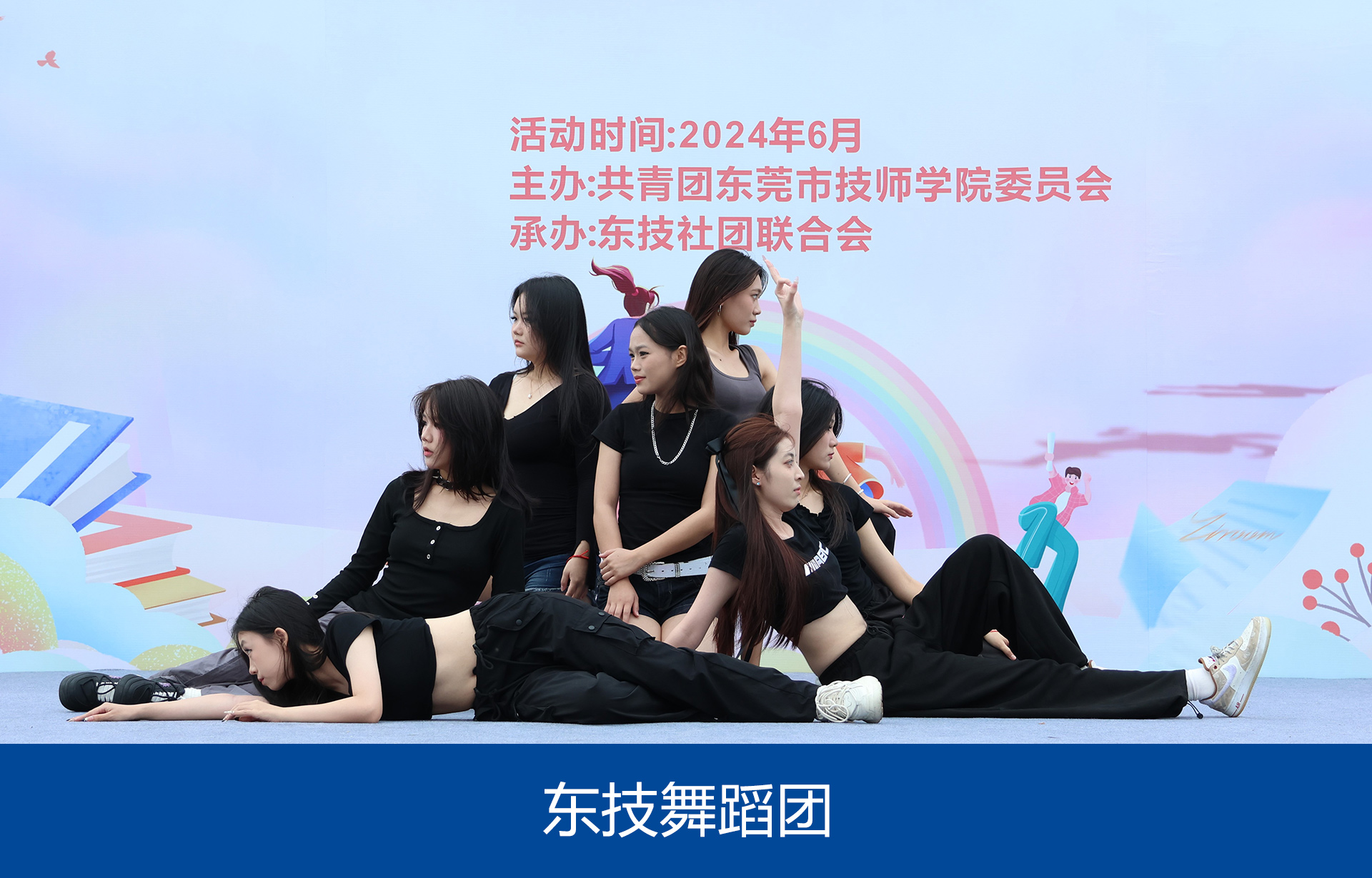 学生风采008