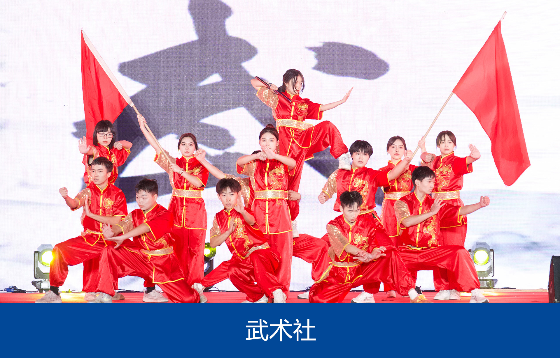 学生风采010